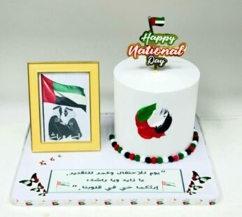 Sheikh Zayed & Sheikh Rashid Tribute Cake